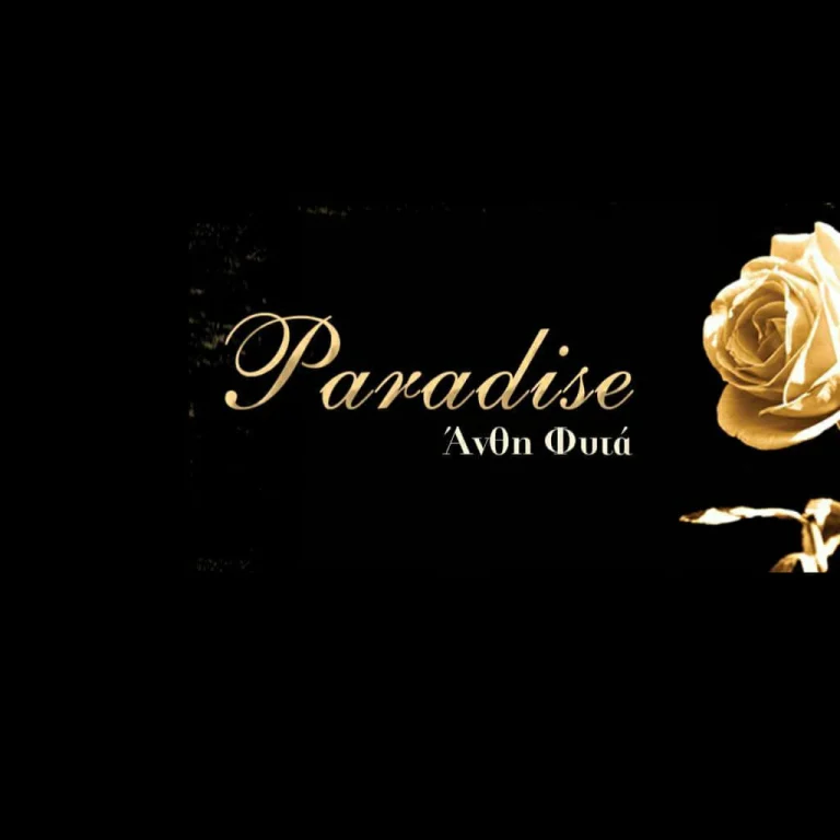 Paradise Flowers Εύοσμος