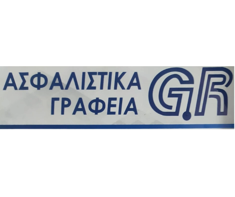 Ασφαλιστικό Γραφείο Gr – Αμπελόκηποι