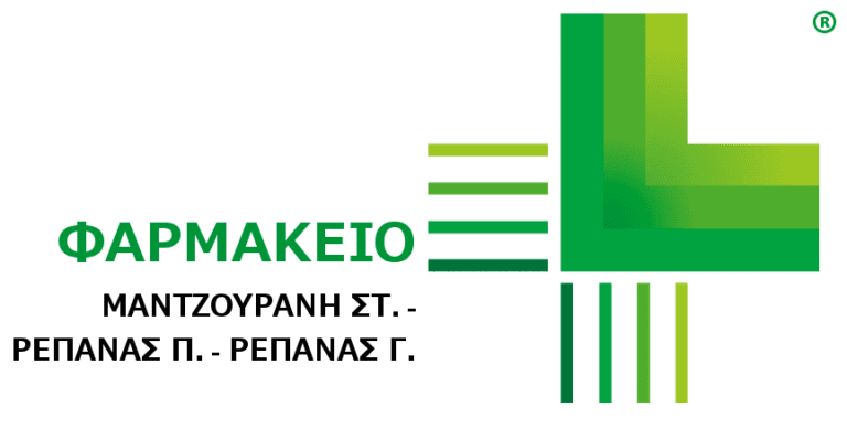 Φαρμακείο Ρεπανάς Γεώργιος