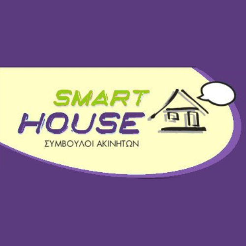 Smart house Σύμβουλοι ακινήτων