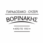 Βορινάκης Παραδοσιακό Ουζερί